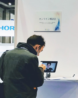 nanotech展2020